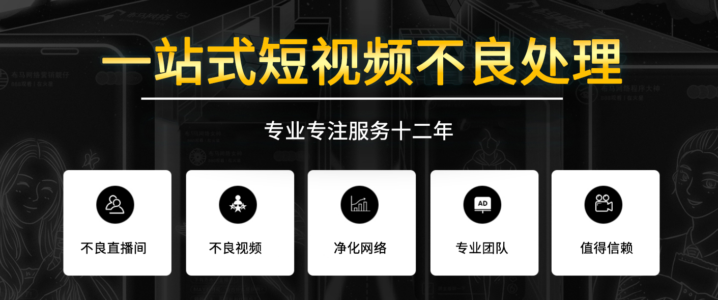 抖音代举报