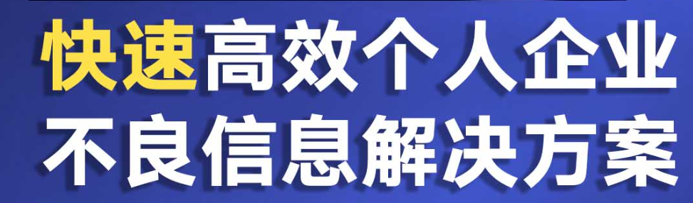 抖音公关
