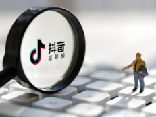 举报抖音直播间